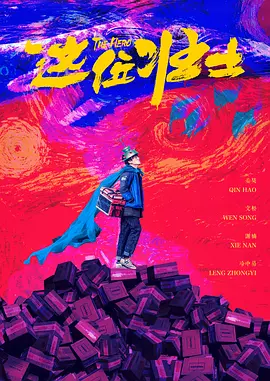 一级黄色蝶片