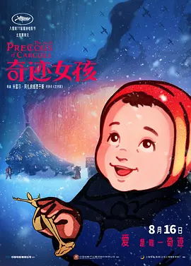 一级黄色蝶片