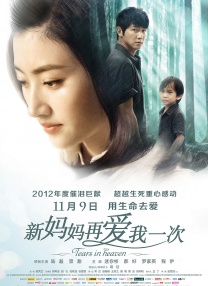 国产亚洲综合精品一区二区三区